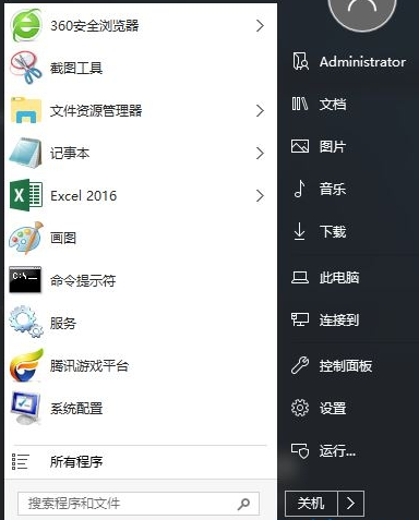 电脑一键还原xp系统_xp电脑一键还原怎么操作步骤_xp一键还原