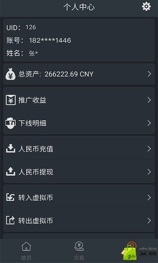 国内版chatGPT_国内版和国外版球鞋有什么区别_imtoken国内版