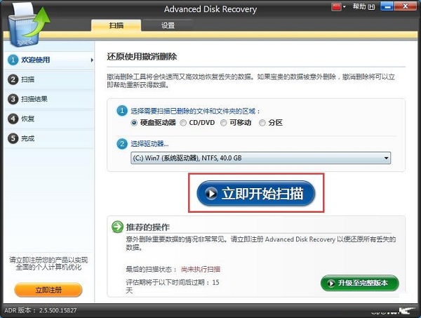 注册机怎么使用啊_finaldata4.1注册机_注册机如何激活cad