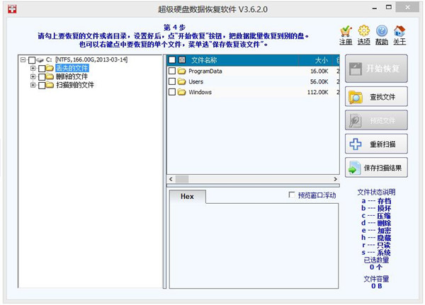 finaldata4.1注册机_注册机如何激活cad_注册机怎么使用啊