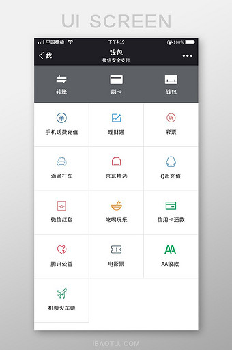 钱包好用吗_钱包好用品牌_im钱包和tp钱包哪个好用