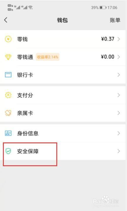 钱包观察模式_imtoken观察钱包_imtoken怎么添加观察钱包
