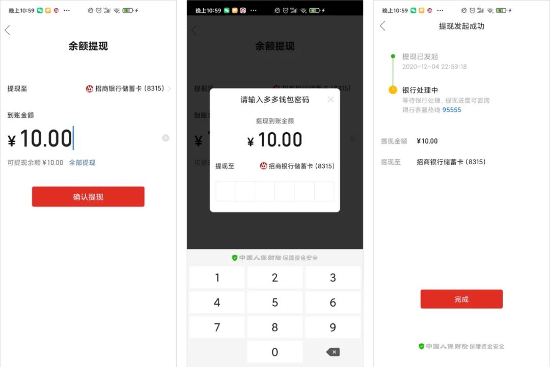 tp钱包安卓版最新下载_钱包软件下载_钱包tp