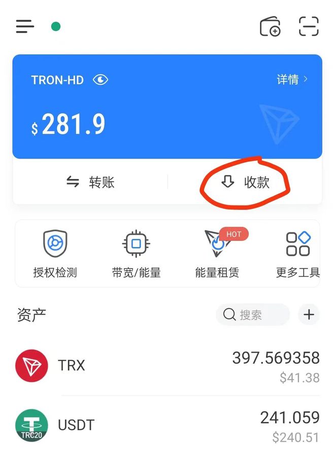 tp钱包谁开发的_提币到tp钱包找不到了