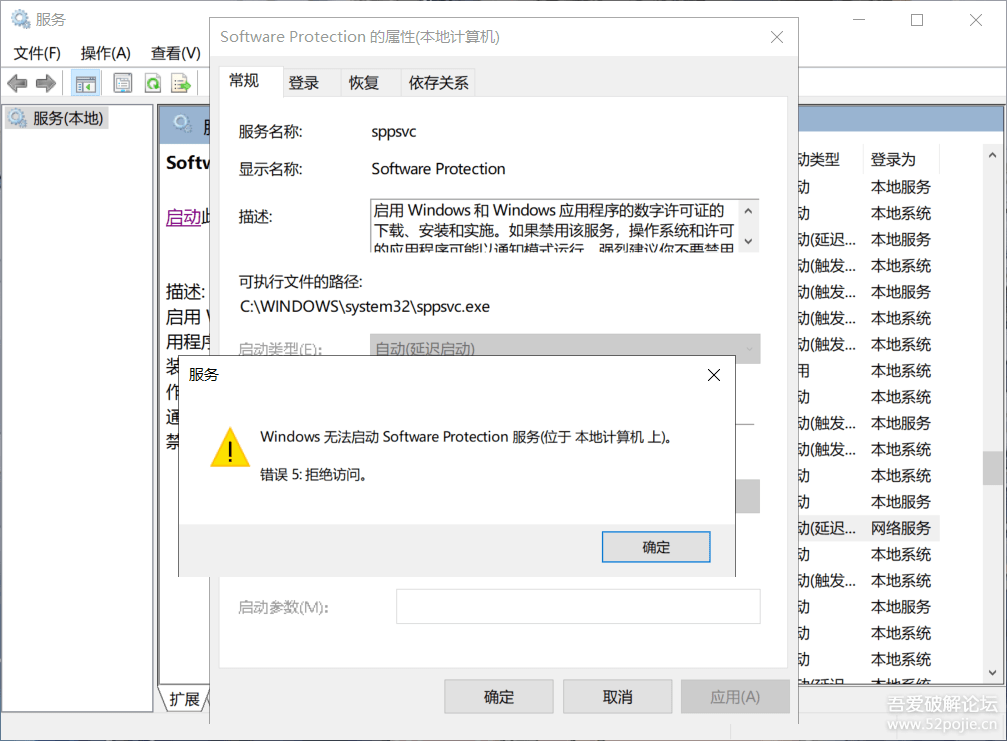 分区助手错误代码202_分区助手 错误1004_分区助手错误代码13