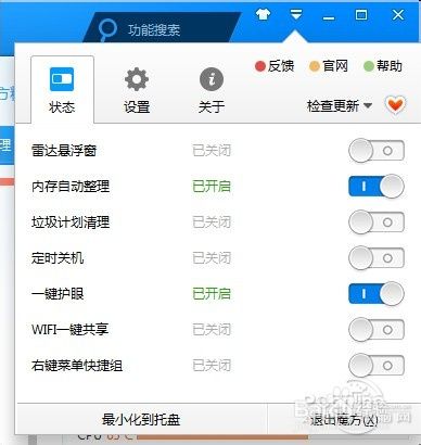 win10直通车升级后卡_win10直通车升级后卡_win10直通车升级后卡