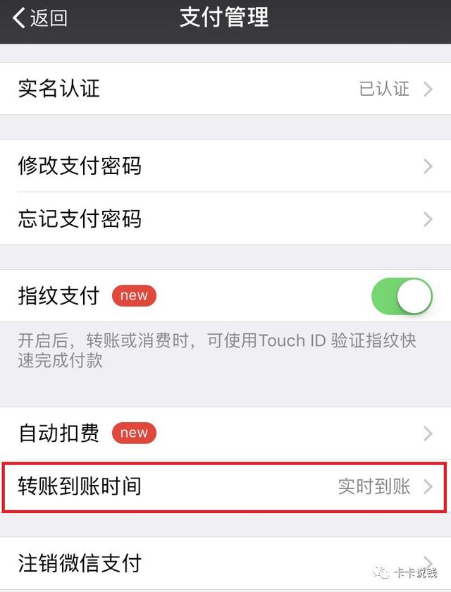 imtoke钱包安全吗_钱包安全锁在哪里_钱包安全锁怎么解除