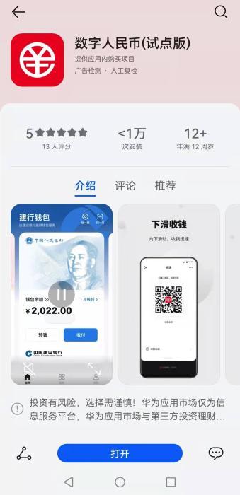 币种钱包怎么转换成钱_rmb钱包_tp钱包上怎么买币比较换算