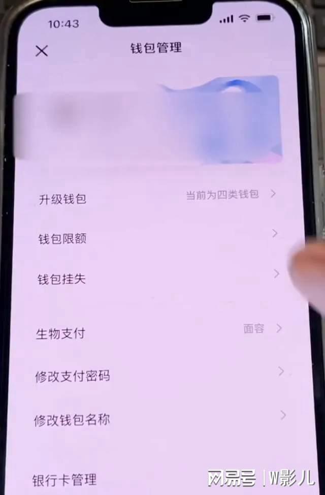 怎么把币安的币转到tp钱包_币钱包转交易所手续费是多少_币钱包安全吗
