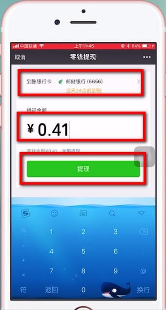 钱包提现到银行卡要收费吗_怎么从tp钱包提现_钱包提现怎么免手续费
