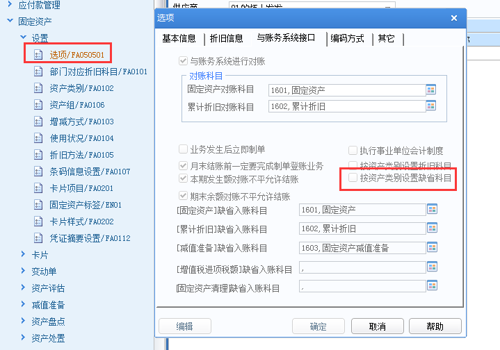 是否安全填是还是否_imtoken是否安全_是否安全的英文