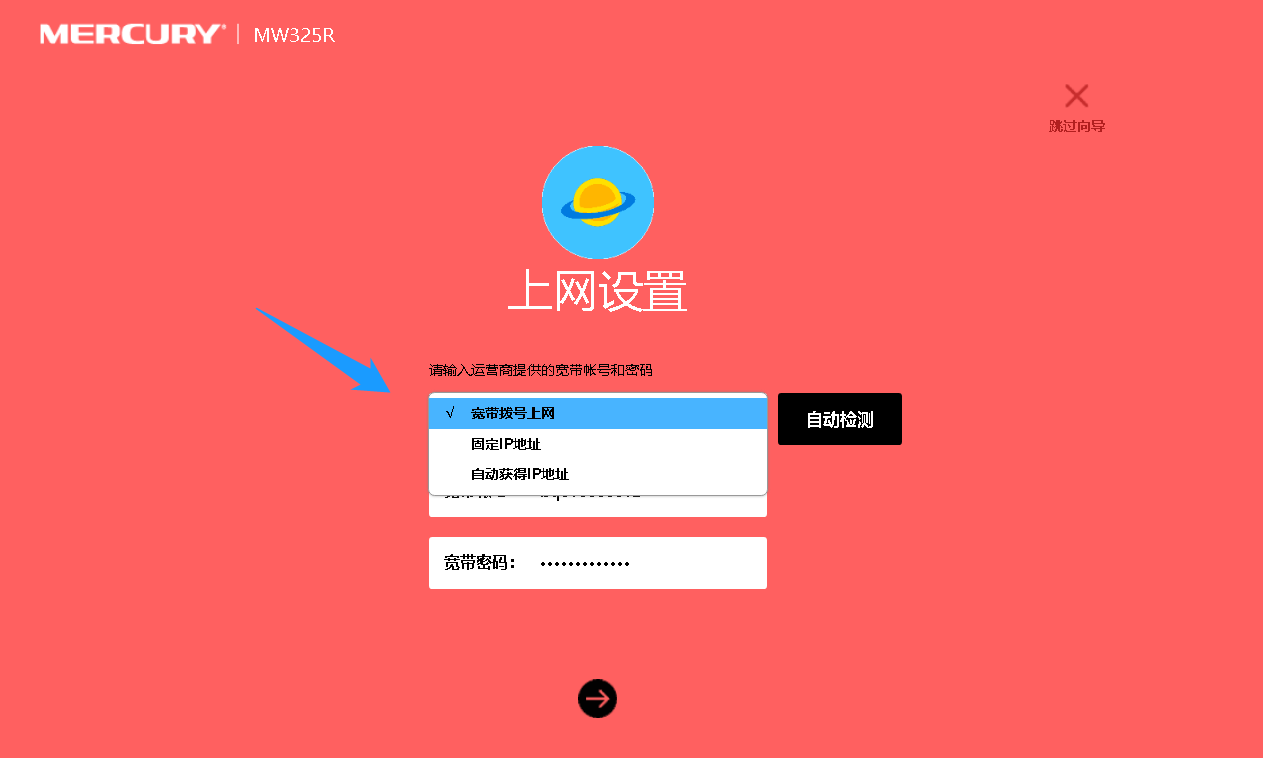 网络设置系统_98系统如何设置上网_系统设置网络怎么搞