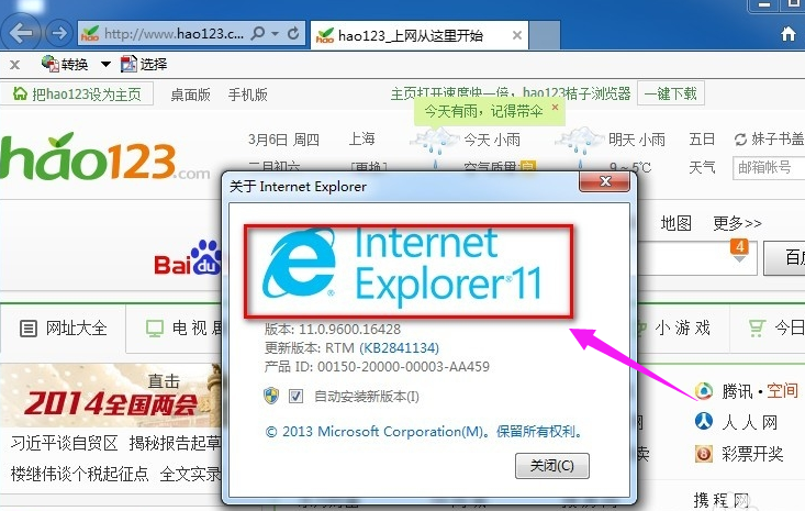 系统设置网络怎么搞_网络设置系统_98系统如何设置上网