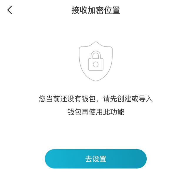 imtoken钱包怎么找回公钥_chia钱包公钥_钱包公钥是什么