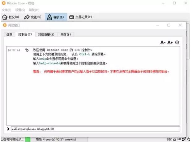 chia钱包公钥_imtoken钱包怎么找回公钥_钱包公钥是什么