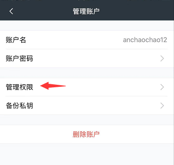 imtoken钱包怎么找回公钥_钱包公钥是什么_chia钱包公钥