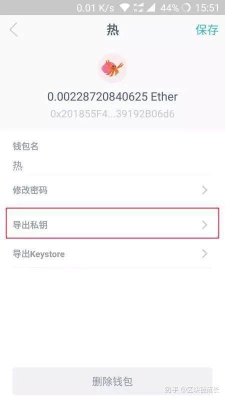 imtoken钱包怎么找回公钥_chia钱包公钥_钱包公钥是什么