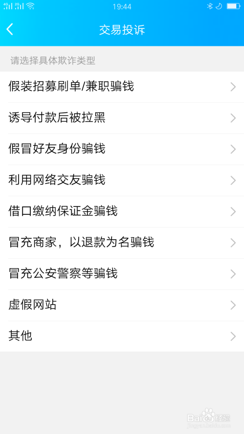 小龙钱包诈骗_钱包诈骗案例_tp钱包诈骗