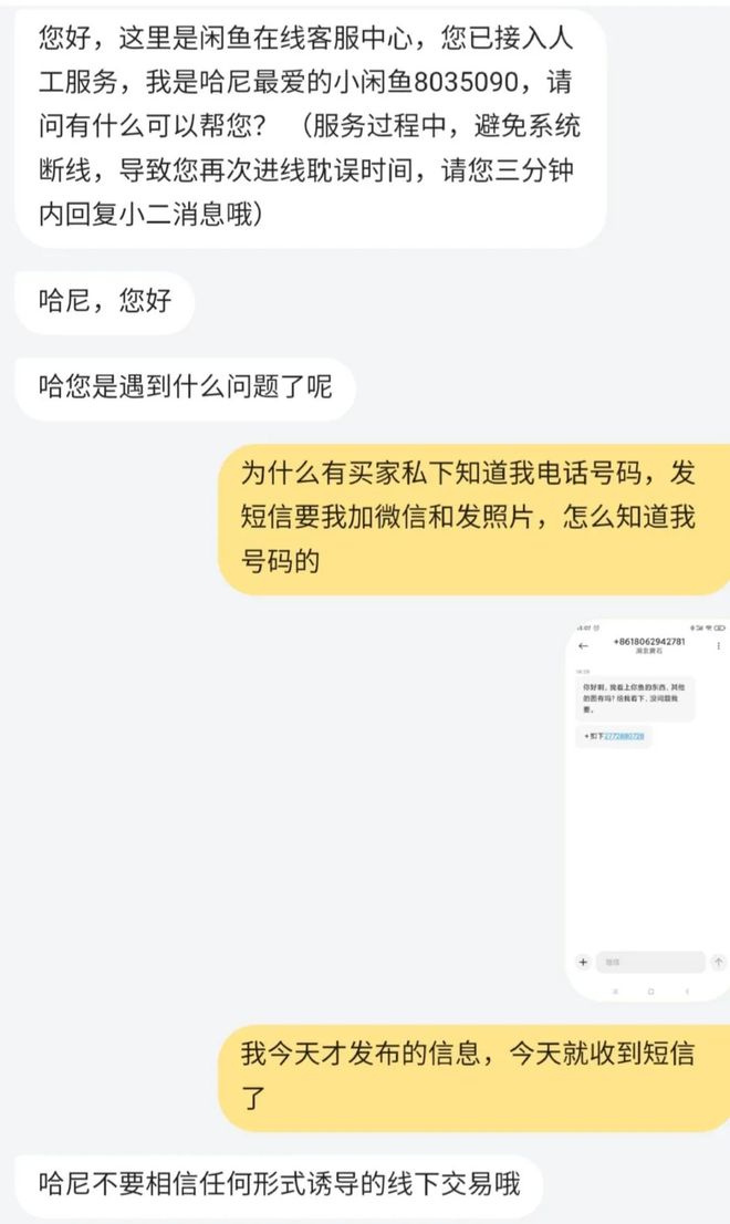 小龙钱包诈骗_tp钱包诈骗_钱包诈骗案例