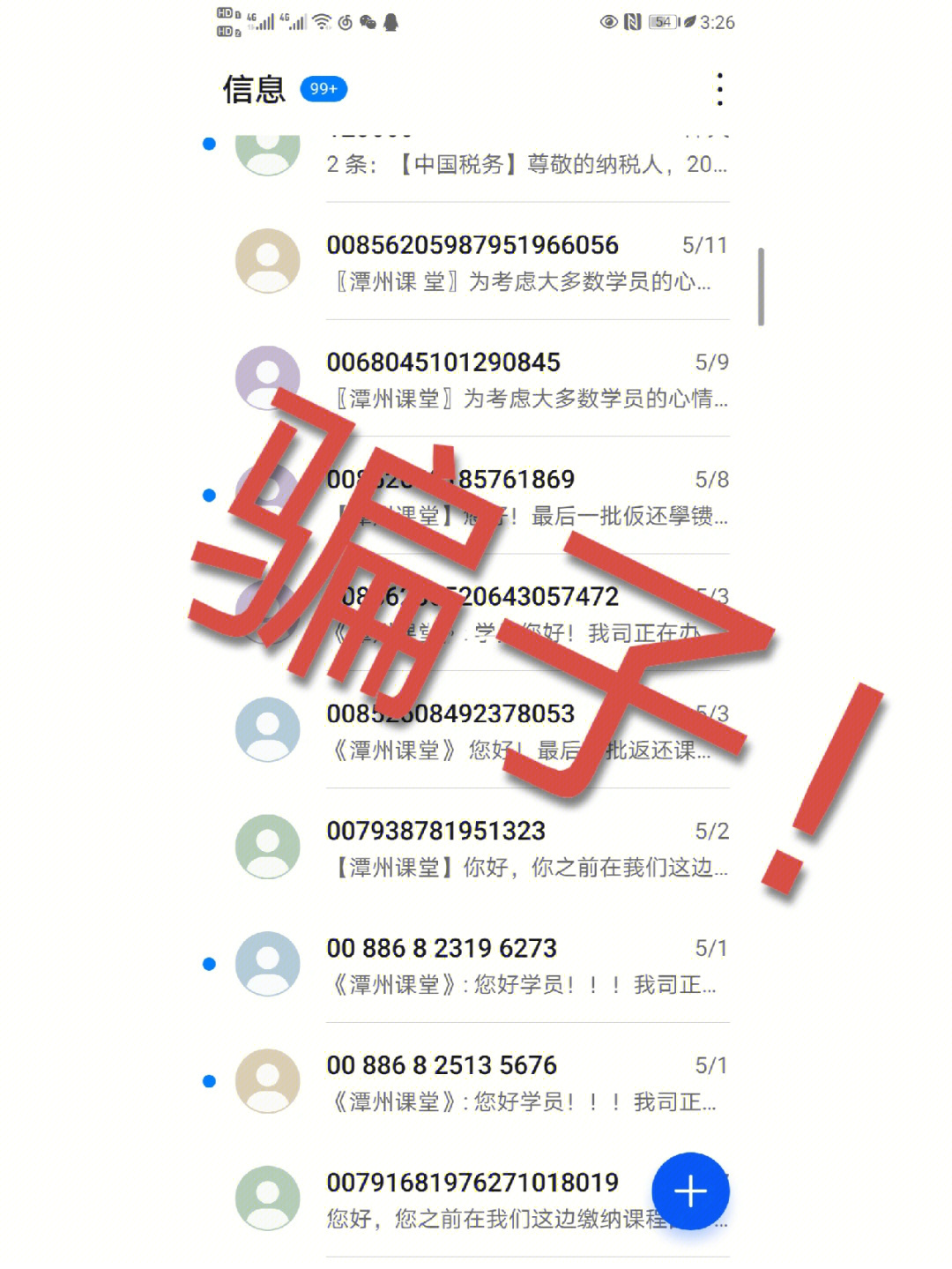 钱包诈骗案例_小龙钱包诈骗_tp钱包诈骗