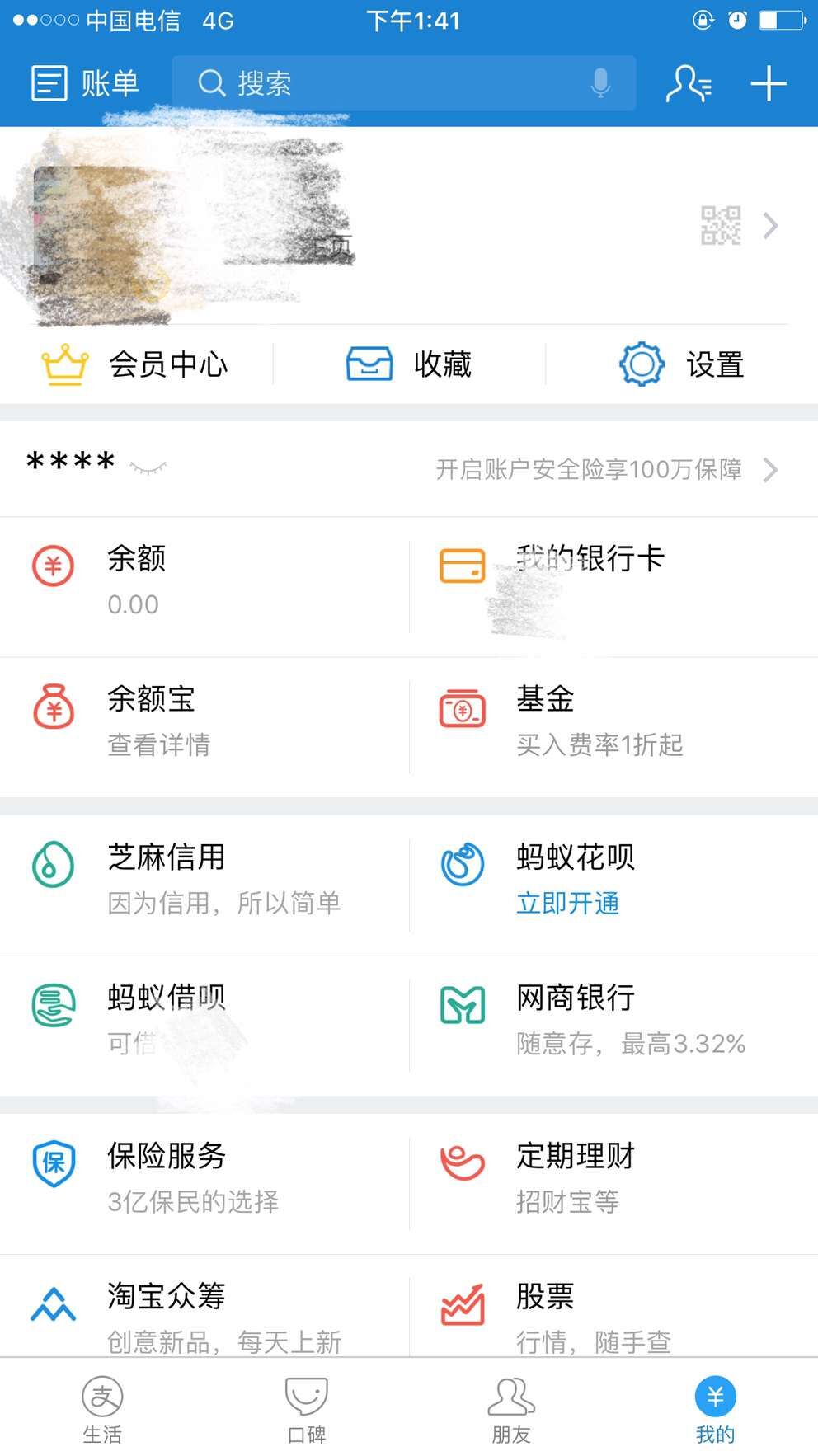 im钱包如何退出账号_钱包如何退出登录_将退出钱包6621007