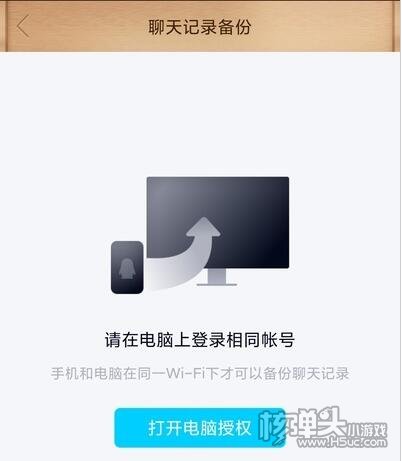 还原手机可以清除隐私密码吗_还原手机可以解除加密应用吗_手机root可以还原吗