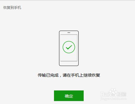 还原手机可以解除加密应用吗_还原手机可以清除隐私密码吗_手机root可以还原吗