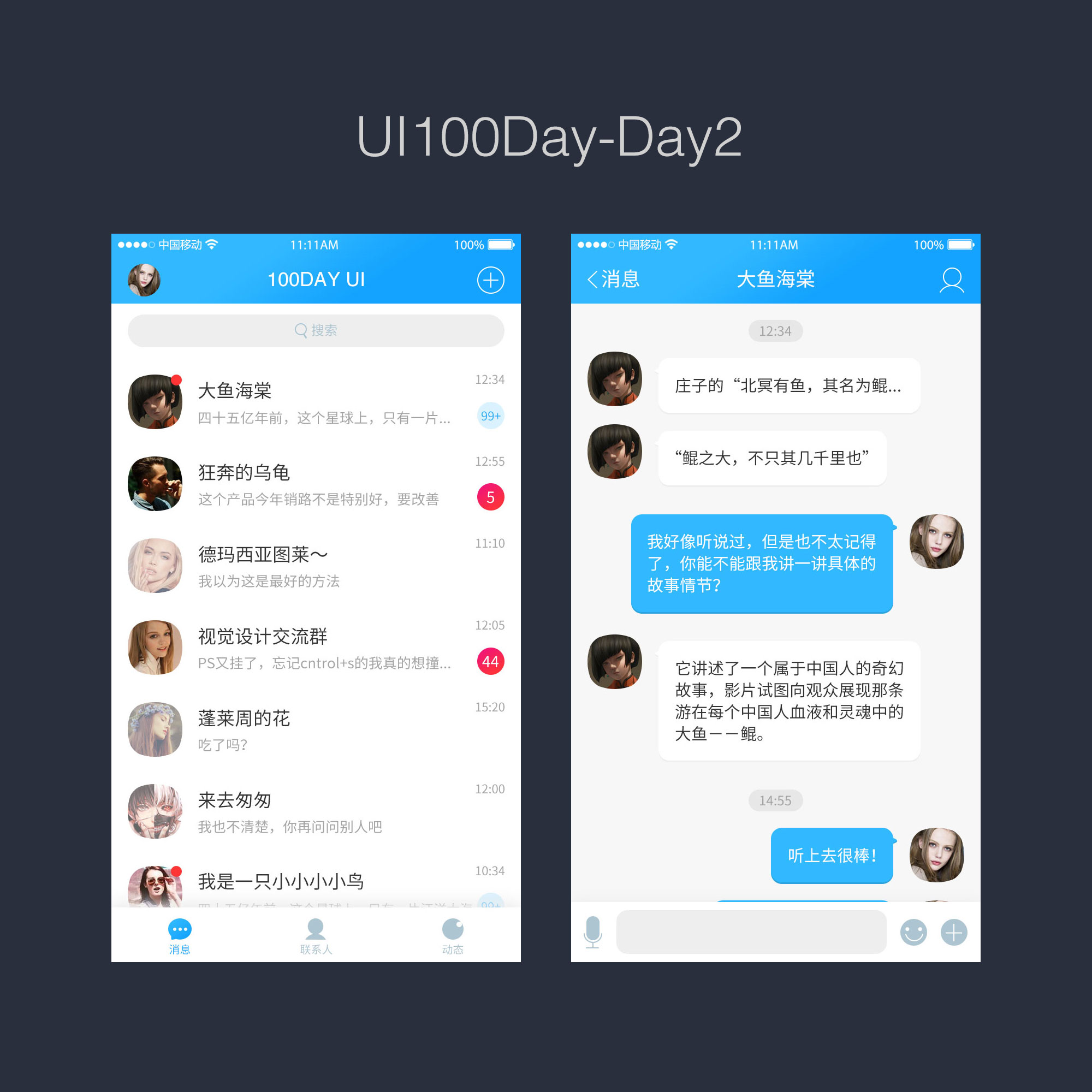 qt实现qq聊天窗口_qt实现qq聊天窗口_qt实现qq聊天窗口