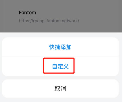 钱包切换地区功能怎么打开_imtoken钱包怎么切换网络_钱包怎么切换主网