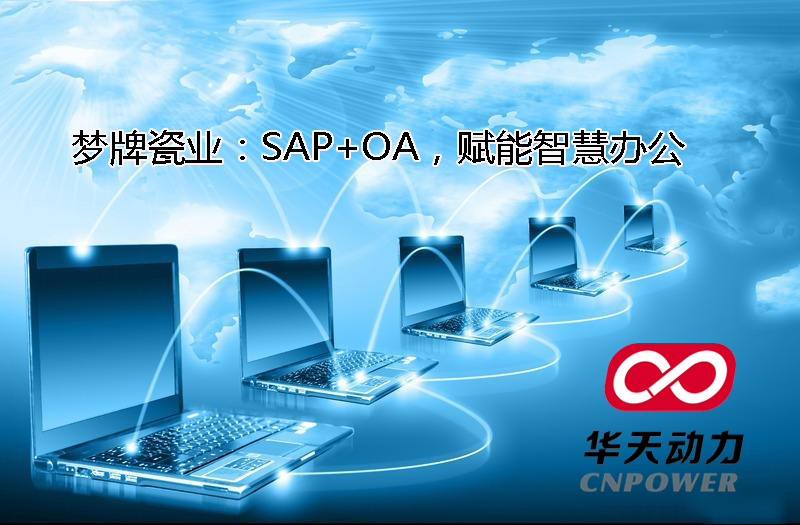 华天动力oa 网盘_华天动力oa 网盘_华天动力oa 网盘