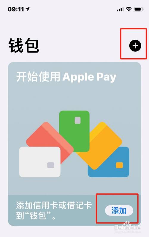 苹果手机如何下载imtoken_苹果下载手机铃声怎么操作_苹果下载手机号怎么改
