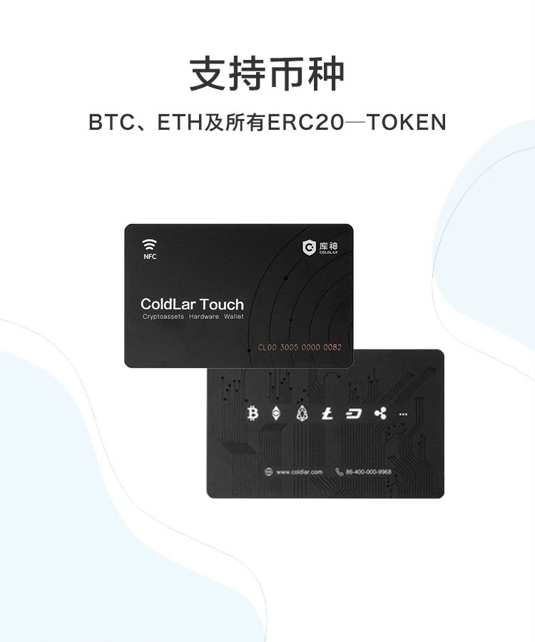 硬件钱包的原理_硬件钱包种类_imkey硬件钱包有啥作用