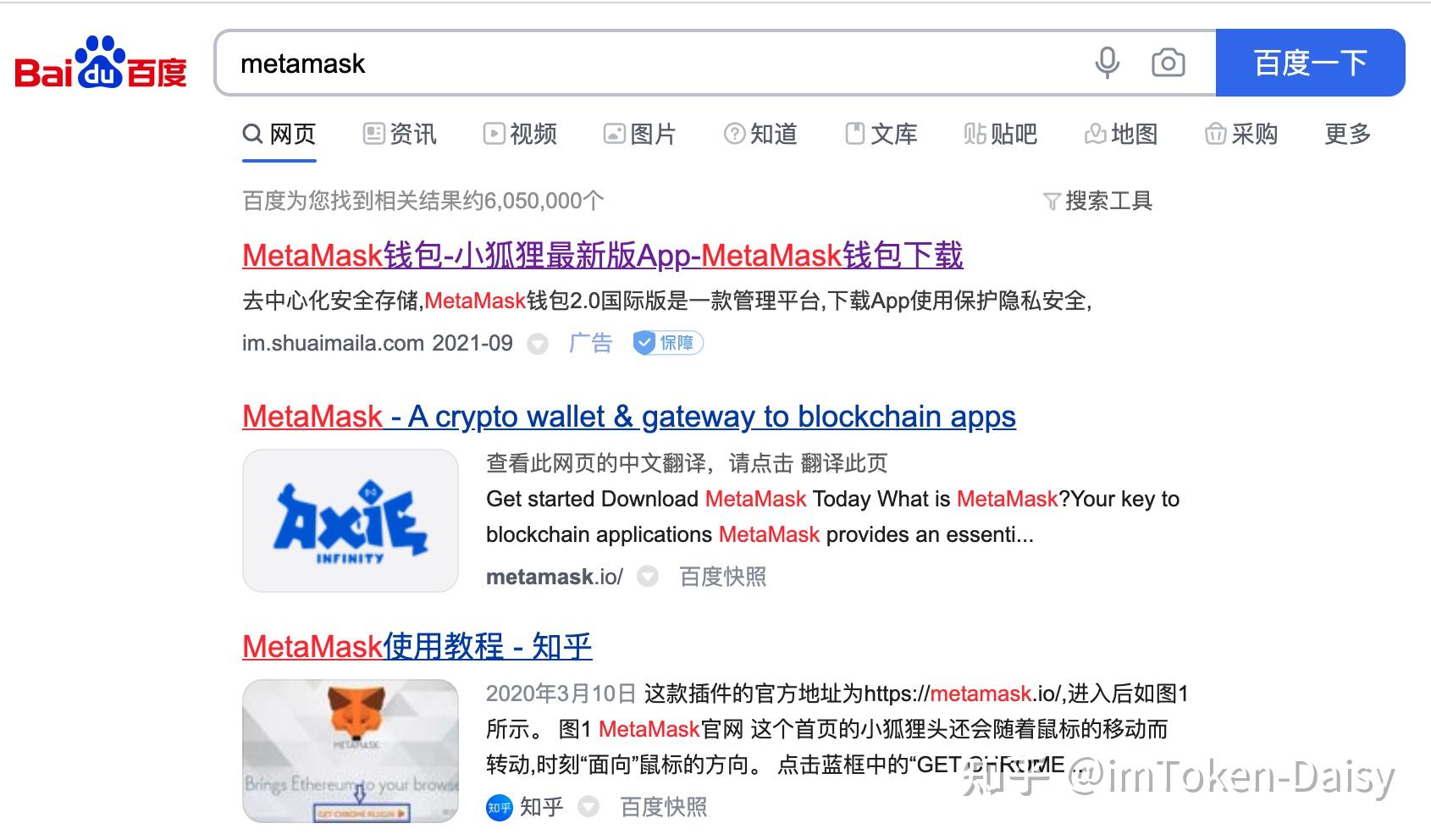 imtoken钱包不安全教程_钱包token_mycelium钱包安全