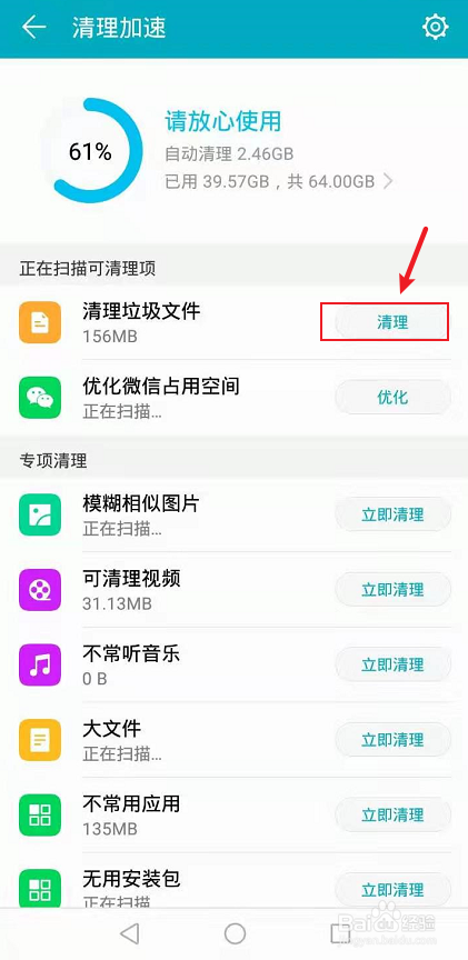 电脑系统盘里哪些东西是可以删除的_删除盘后资料会不会丢失_把系统盘删了