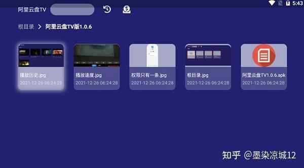 阿里云电视怎么安装电视家_阿里云电视安装app_阿里云应用市场电视版安装包