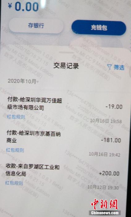 imtoken钱包如何转账_钱包转账提示验证签名错误_钱包转账到银行卡手续费吗