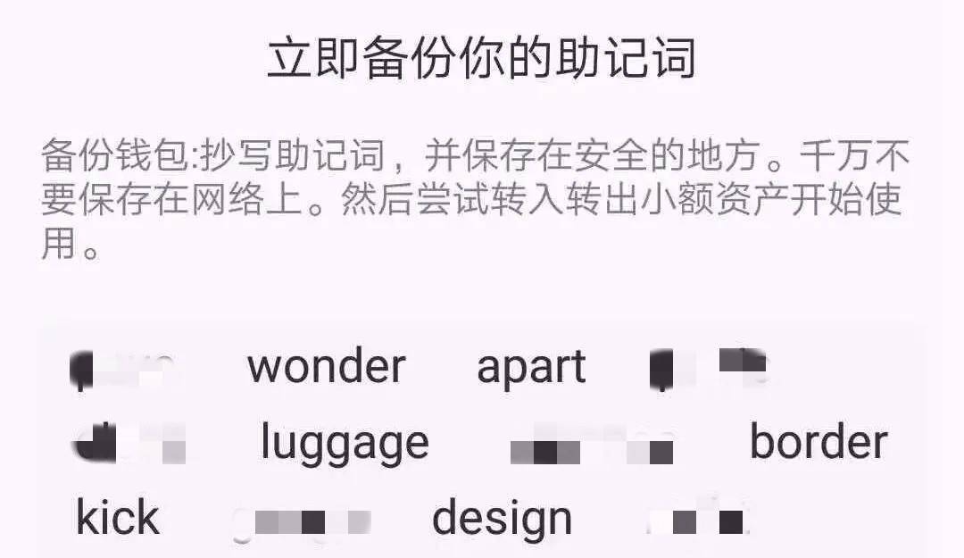 tp钱包非法助记词怎么办_tp钱包非法助记词怎么办_tp钱包非法助记词怎么办