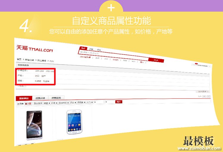 源码商城整套_shopnc商城源码_源码商城交易平台源码