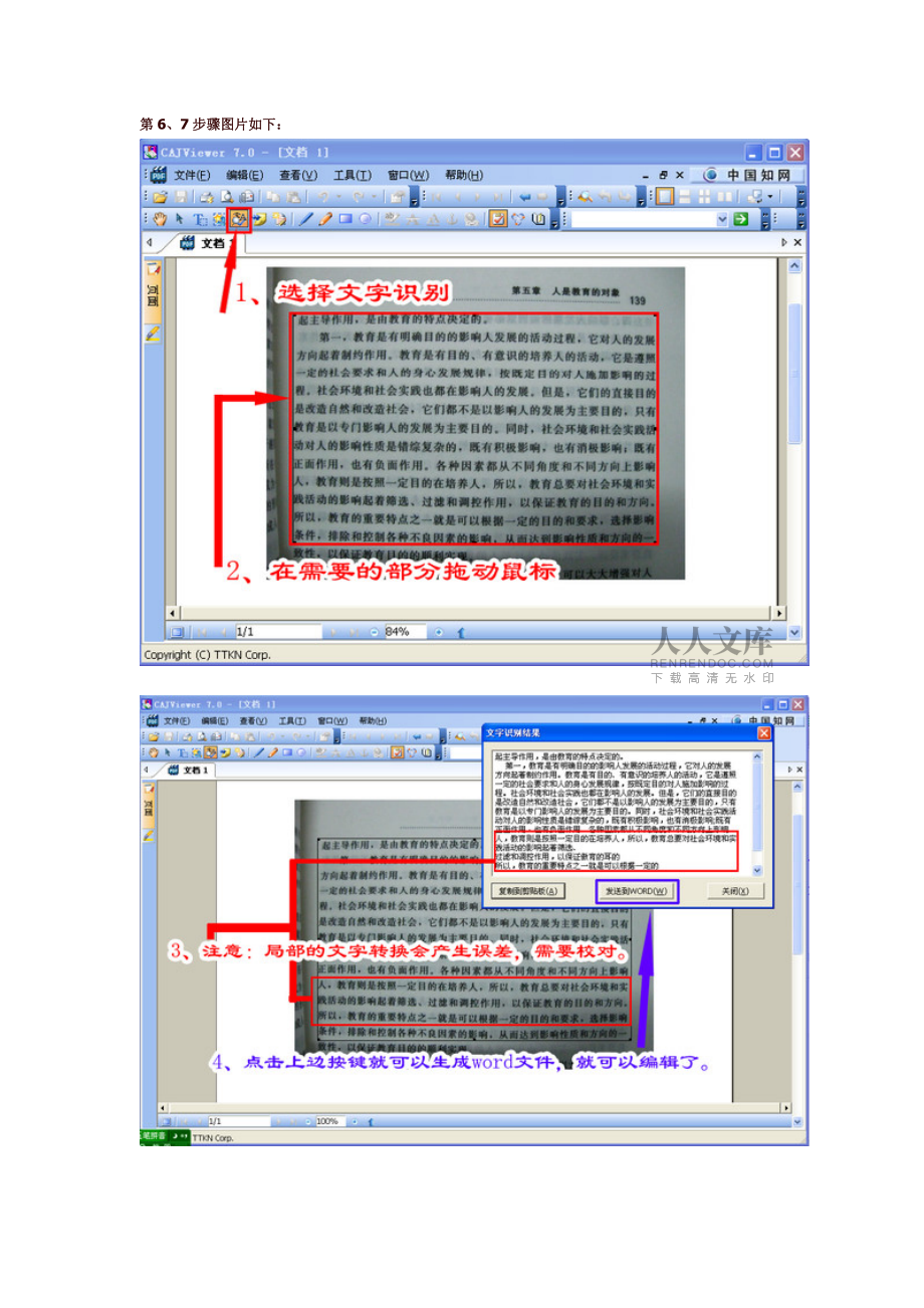 jq中的text_jq中的text_jq中的text