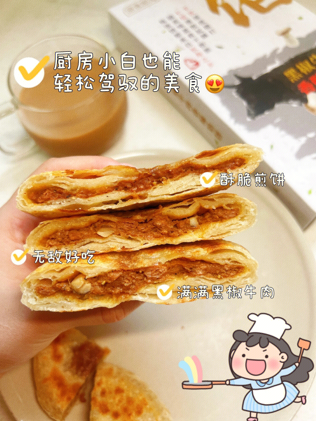 tp钱包薄饼在哪_钱包薄饼交易所_钱包薄饼怎么设置中文