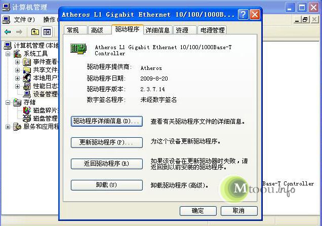 intel win10驱动_驱动intel_驱动程序