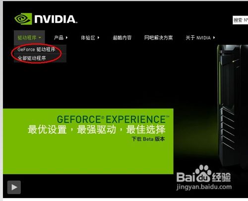 驱动intel_intel win10驱动_驱动程序
