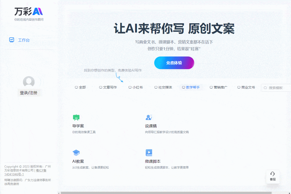服务器版ghost_服务器版windows_服务器版系统