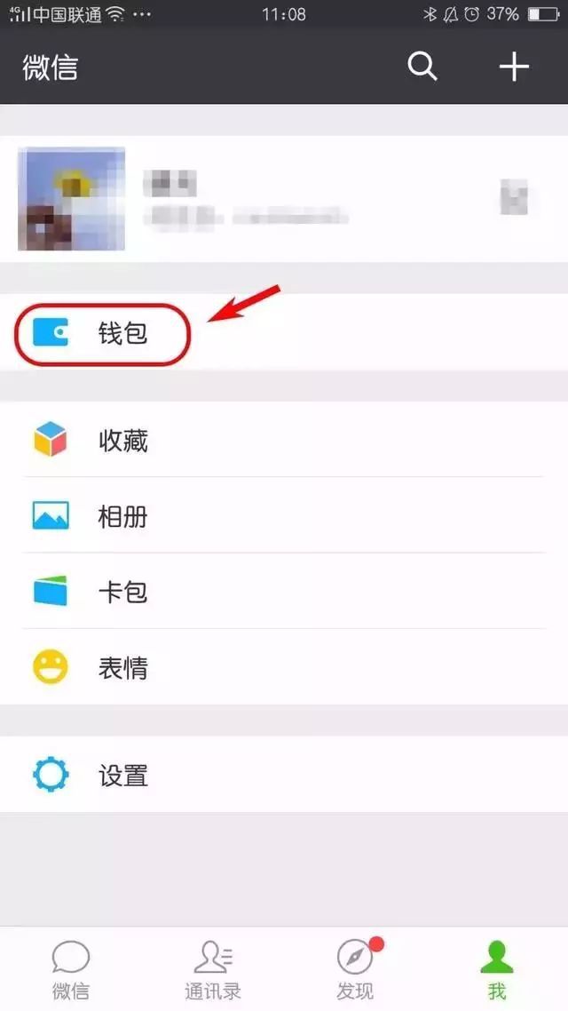 把币从交易平台转到im钱包_把币从交易平台转到im钱包_把币从交易平台转到im钱包