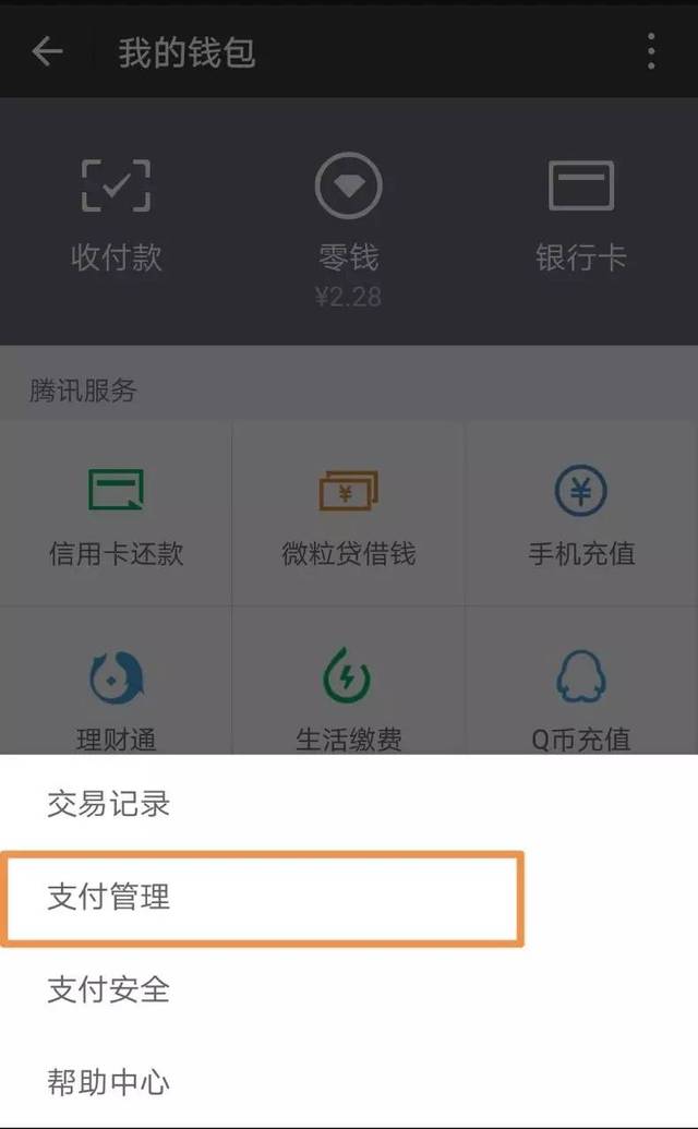 把币从交易平台转到im钱包_把币从交易平台转到im钱包_把币从交易平台转到im钱包