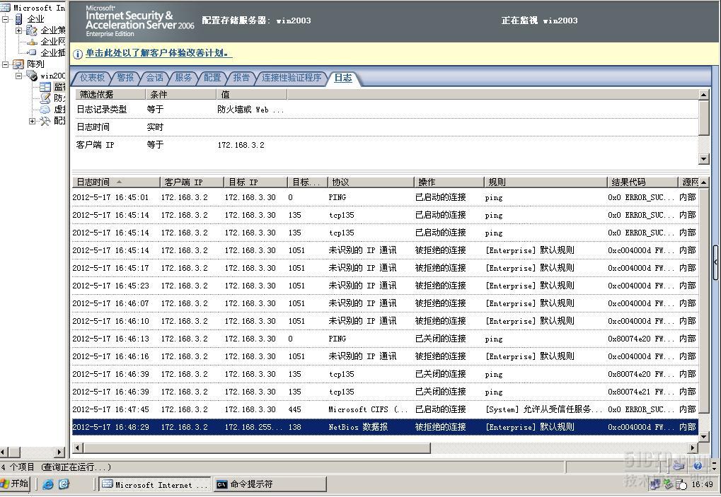 Pm2 Ecosystem-探索PM2生态系统：开源进程管理器.js应用程序-5G系统之家网站