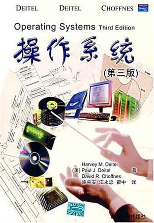 什么叫操作系统软件_操作系统软件属于什么系统_操作系统软件是什么