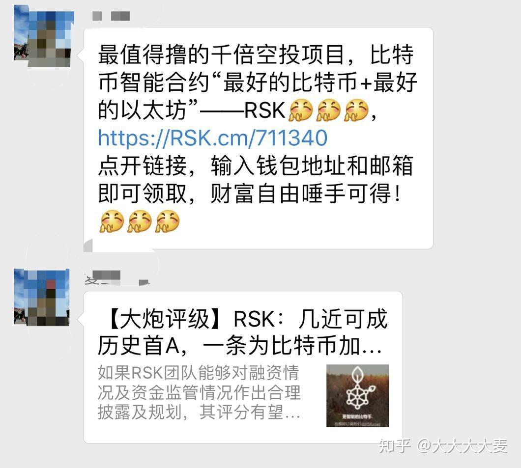 代币空投_im钱包提示风险代币_imtoken风险代币空投