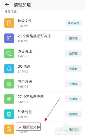 手机qq中本地视频删除_qq本机视频怎么删除_手机qq删除的视频