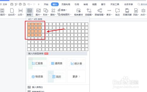 win10界面很小_win10桌面小格子_windows10界面都是小方格
